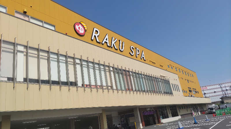 ♨️湯山♨️さんのRAKU SPA 鶴見のサ活写真