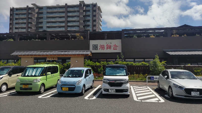 ♨️湯山♨️さんの天然温泉 湯舞音 袖ケ浦店のサ活写真