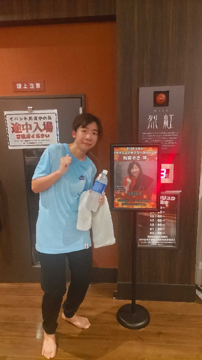 ♨️湯山♨️さんの美楽温泉 SPA-HERBSのサ活写真