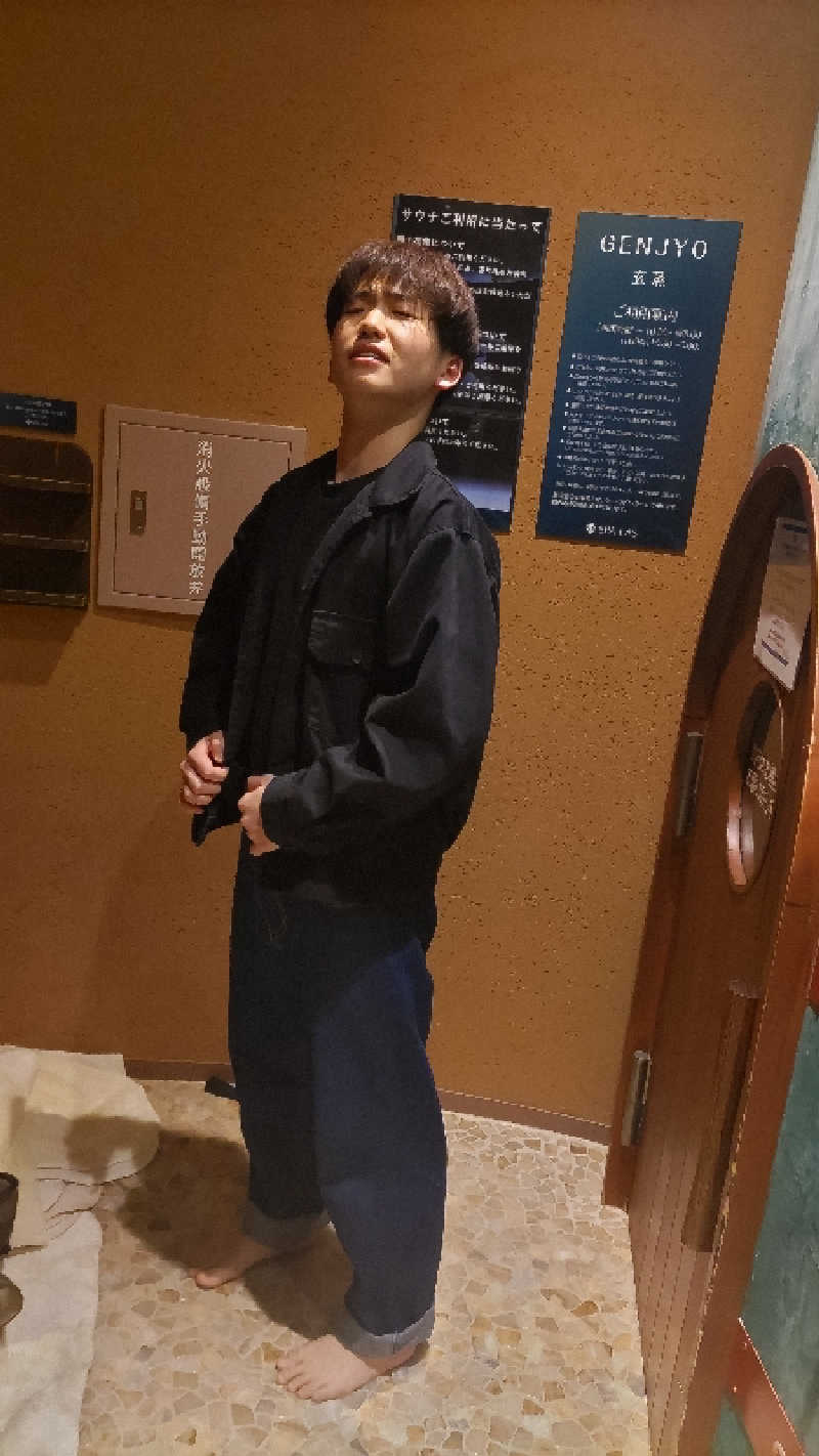 ♨️湯山♨️さんの横浜天然温泉 SPA EASのサ活写真