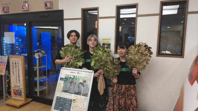 ♨️湯山♨️さんの天然温泉 湯舞音 袖ケ浦店のサ活写真