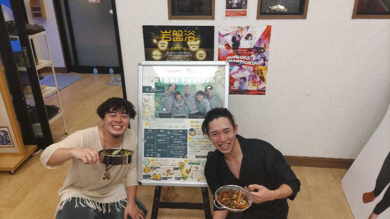 ♨️湯山♨️さんの天然温泉 湯舞音 袖ケ浦店のサ活写真