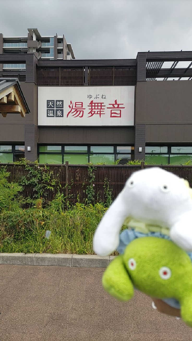 ♨️湯山♨️さんの天然温泉 湯舞音 袖ケ浦店のサ活写真