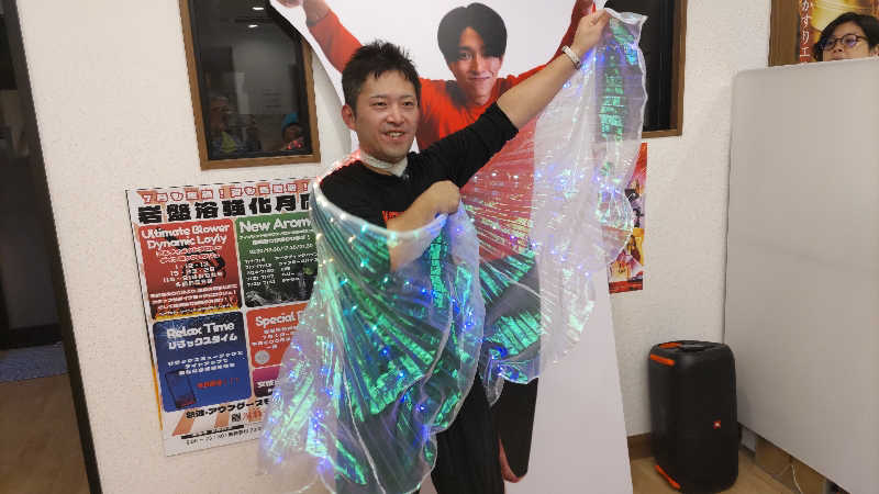 ♨️湯山♨️さんの天然温泉 湯舞音 袖ケ浦店のサ活写真