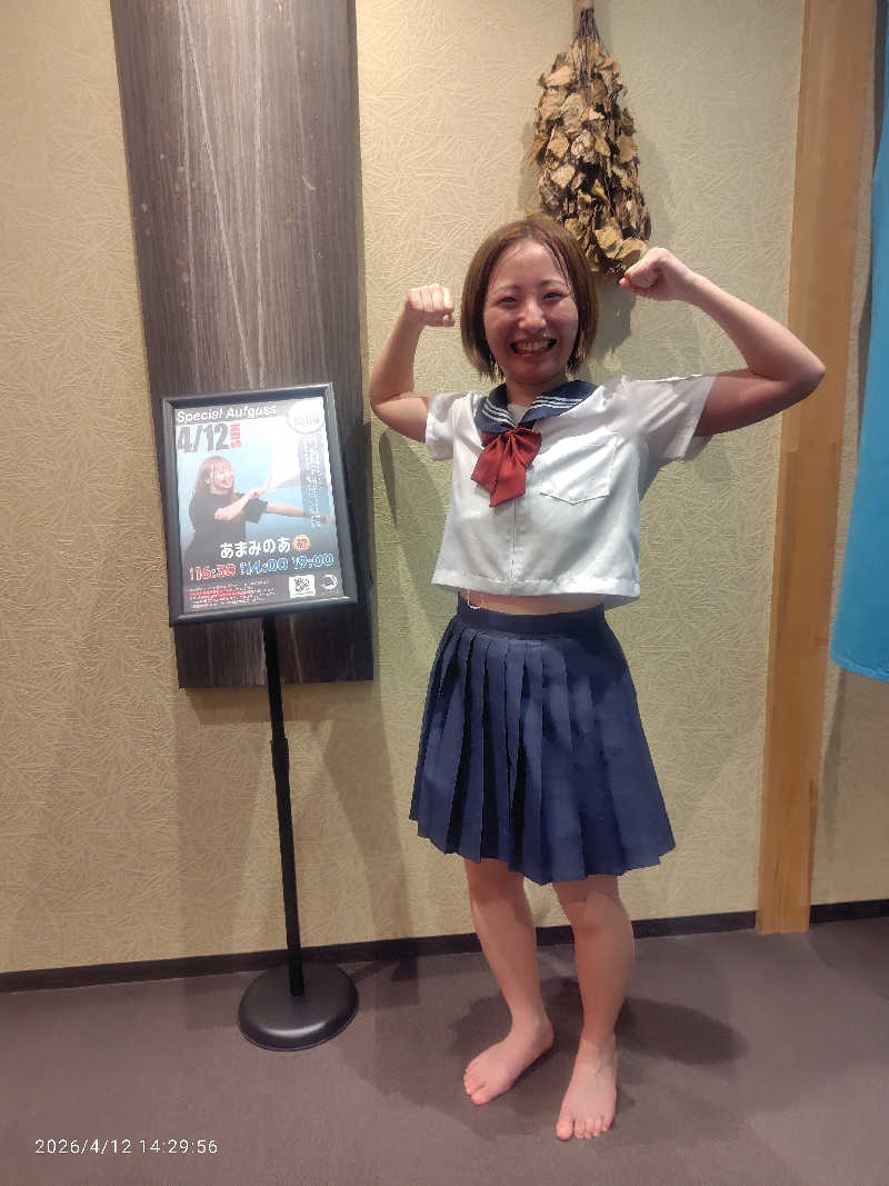♨️湯山♨️さんの朝日湯源泉ゆいるのサ活写真