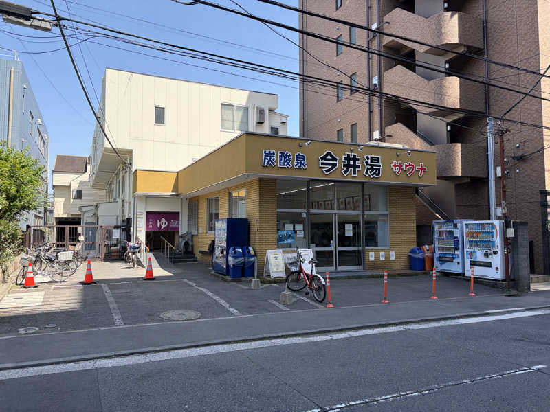 ウソハチさんの今井湯のサ活写真