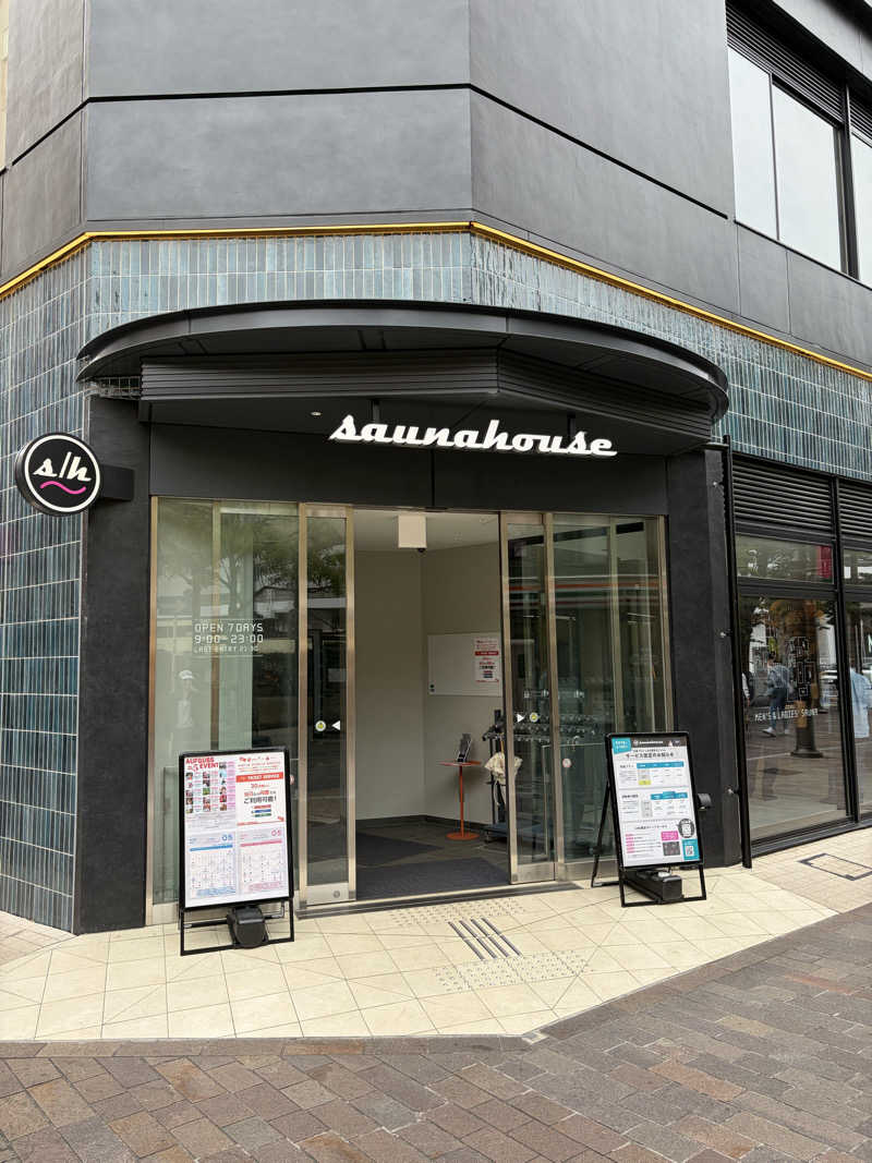 ウソハチさんのsaunahouseのサ活写真