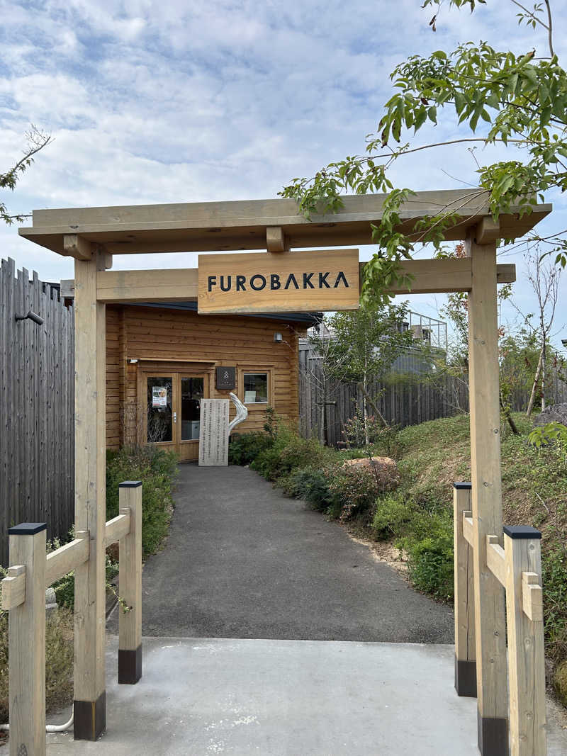 サウナパパさんの湯屋 FUROBAKKA(フロバッカ)のサ活写真