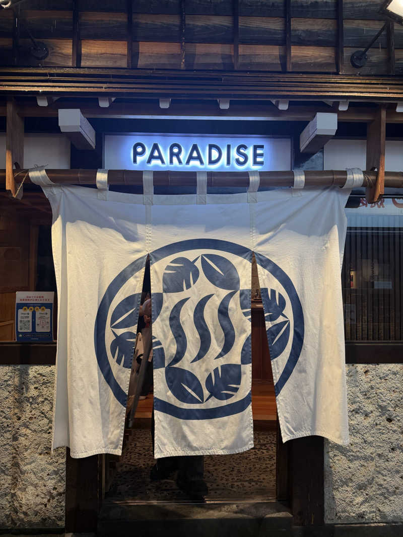 NYC1974さんのPARADISEのサ活写真