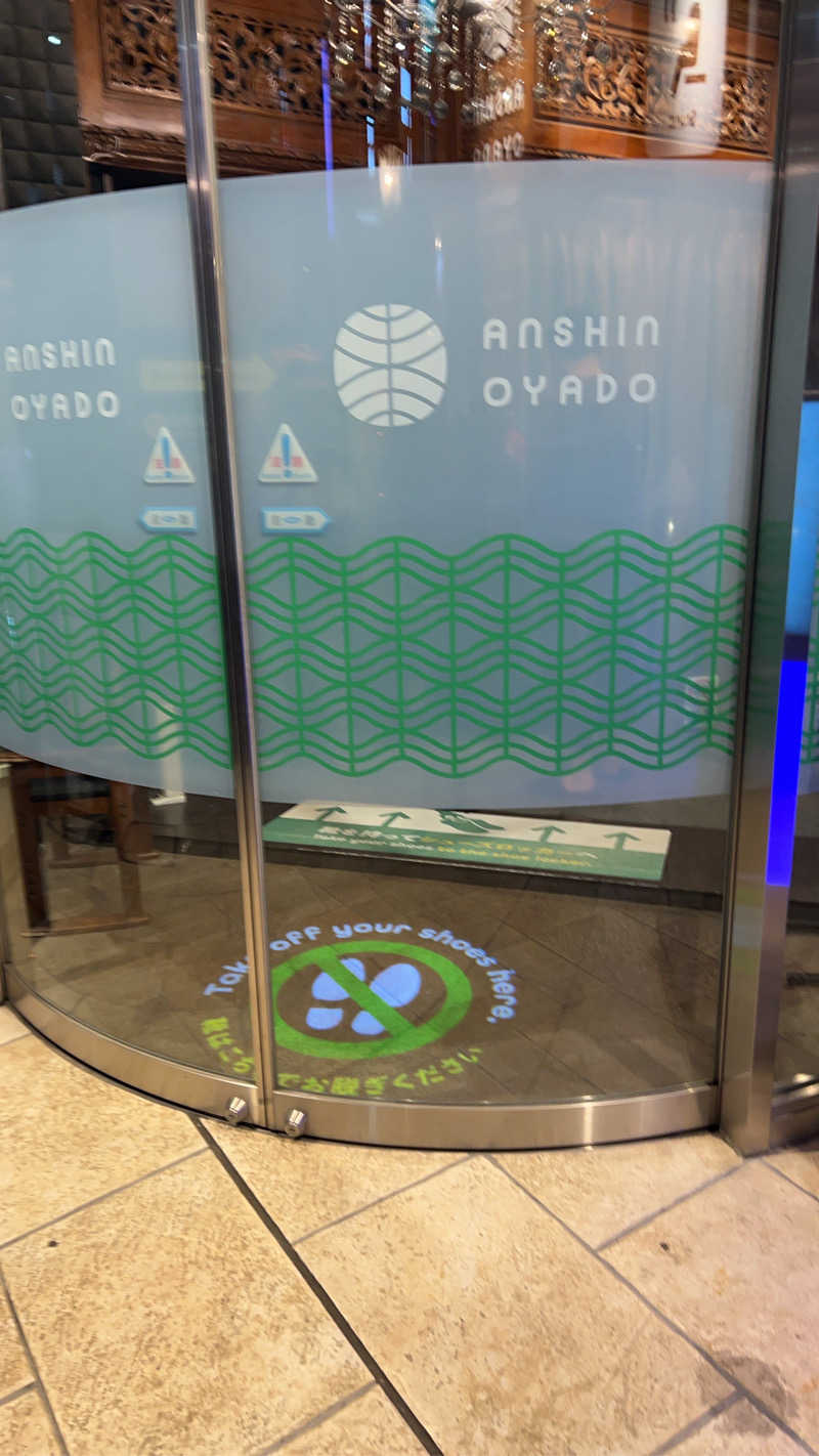 モルトおじさんさんの安心お宿 新宿駅前店のサ活写真