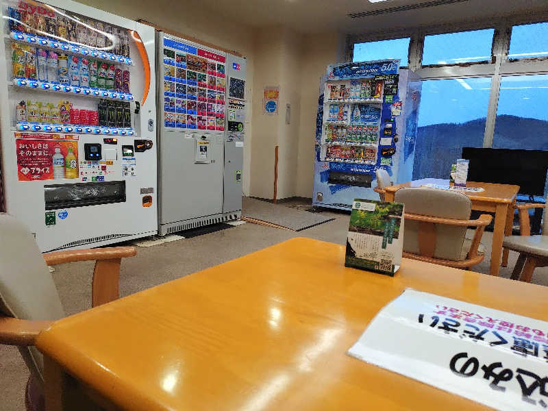 ふじまるさんのハイランド ふらののサ活写真