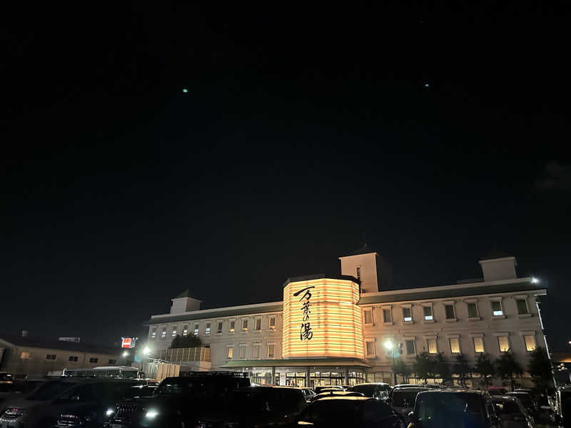 けろめもさんの博多・由布院・武雄温泉 万葉の湯のサ活写真