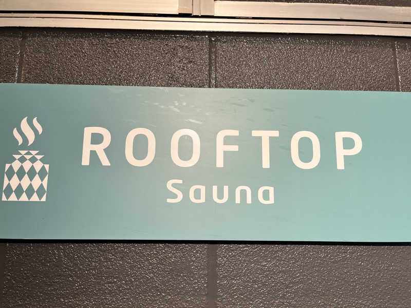 あかねさんのROOFTOPのサ活写真