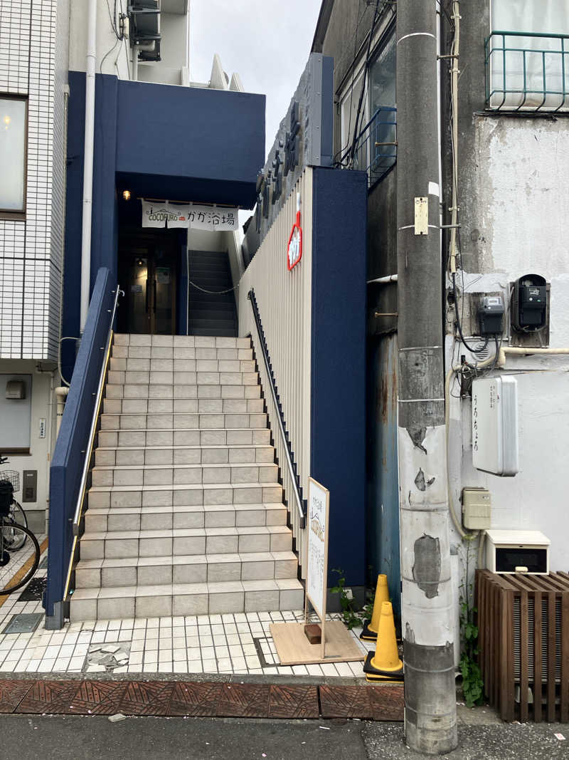 バカさんのCOCOFURO かが浴場のサ活写真