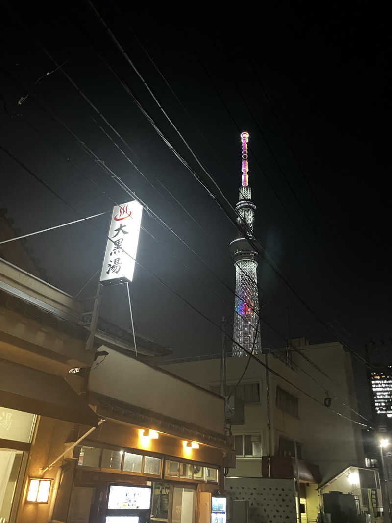バカさんの押上温泉 大黒湯のサ活写真