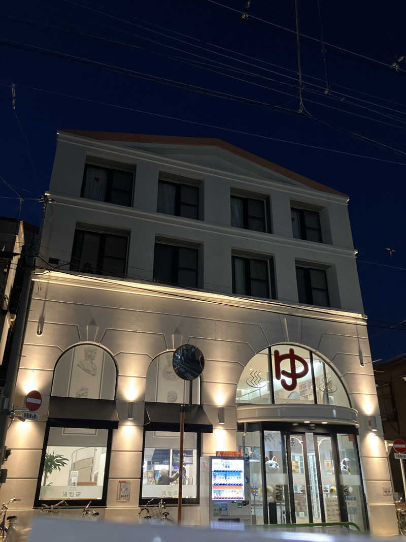 バカさんの練馬湯遊邸 松の湯のサ活写真