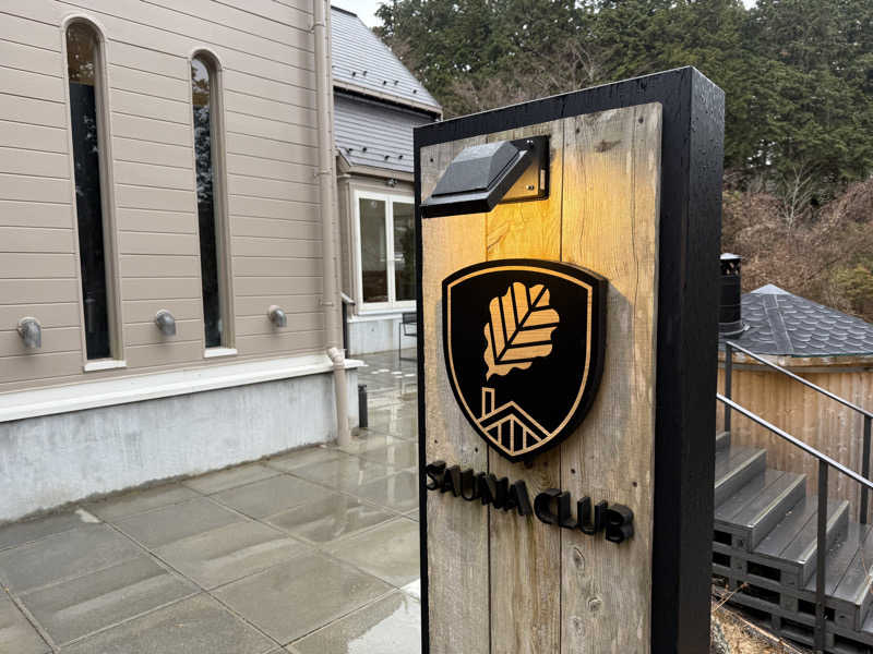 ROIさんのサウナ倶楽部 Thermal Climb Studio FUJIのサ活写真