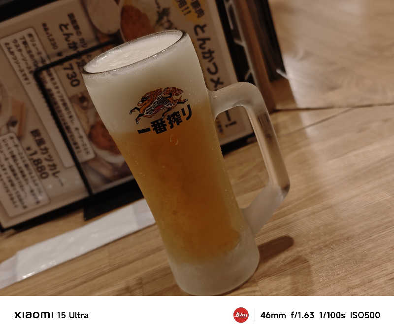 担々麺さんの朝日湯源泉ゆいるのサ活写真