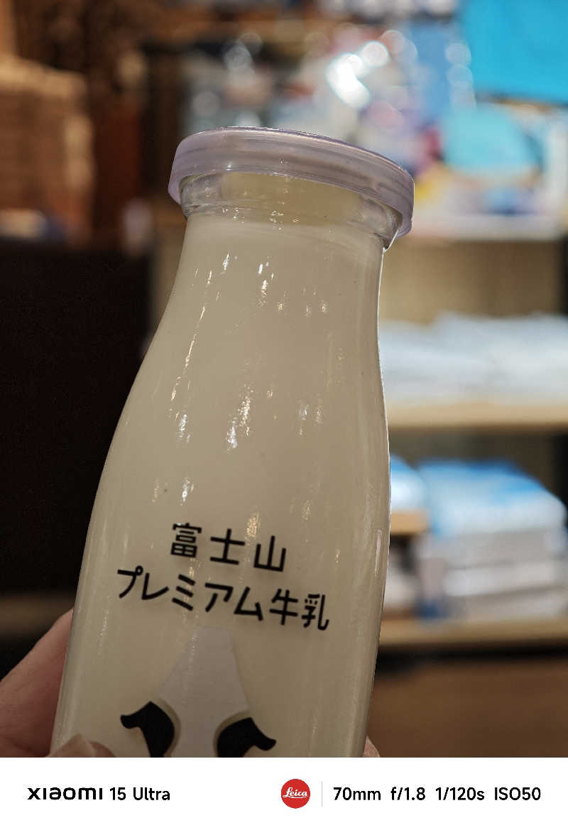 担々麺さんのふじやま温泉のサ活写真