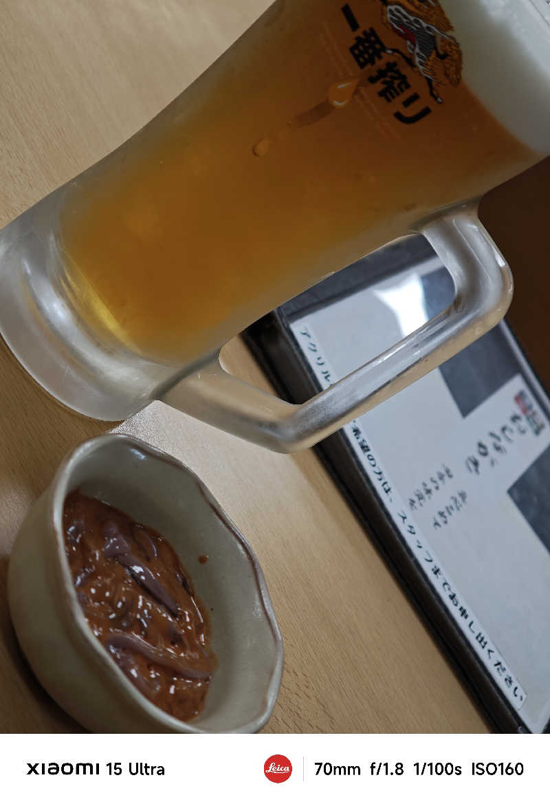 担々麺さんの湯乃泉 東名厚木健康センターのサ活写真