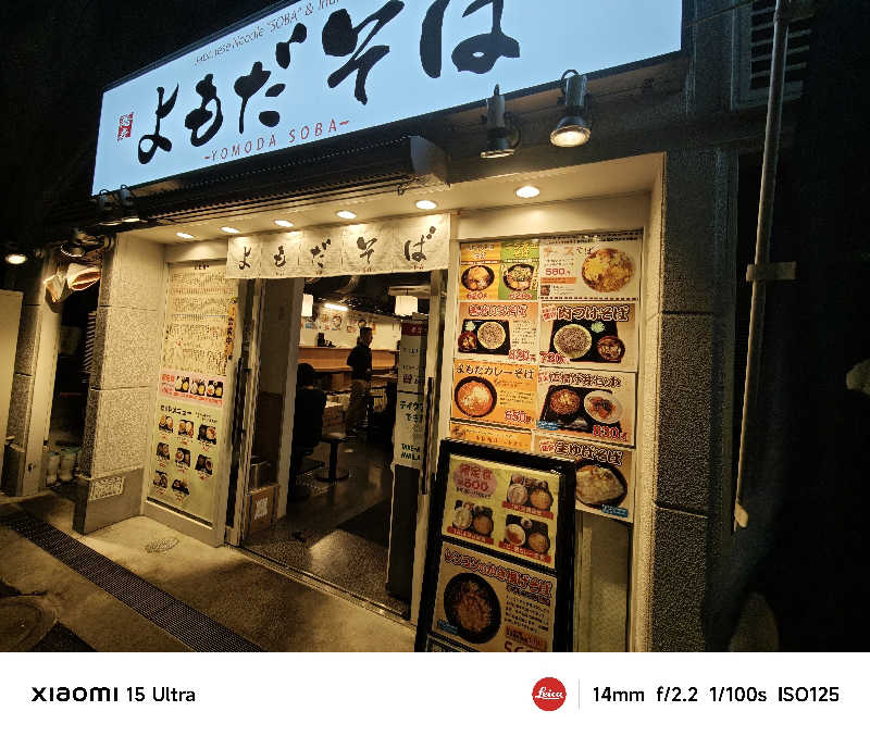 担々麺さんのライオンサウナ新橋 (レンブラントキャビン&スパ新橋内)のサ活写真