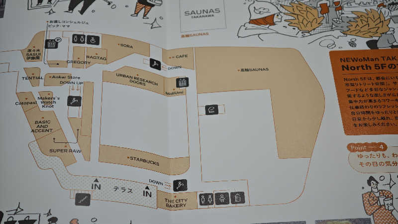 担々麺さんの高輪SAUNASのサ活写真