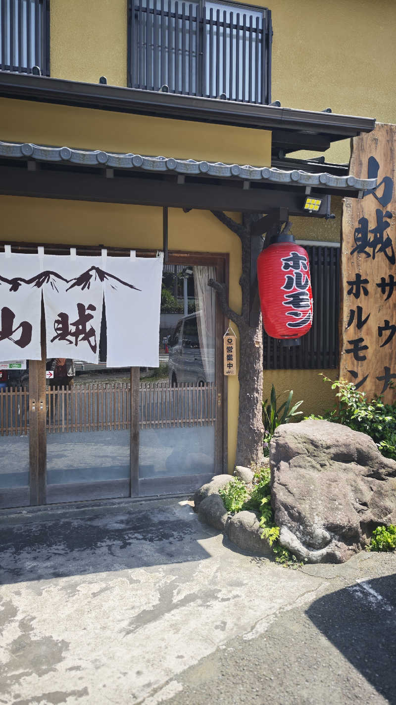 担々麺さんの山賊サウナのサ活写真
