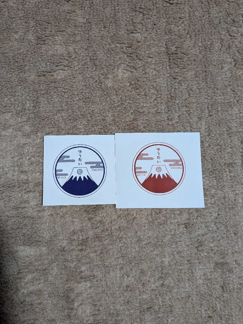 mataneさんのゆうだい温泉のサ活写真