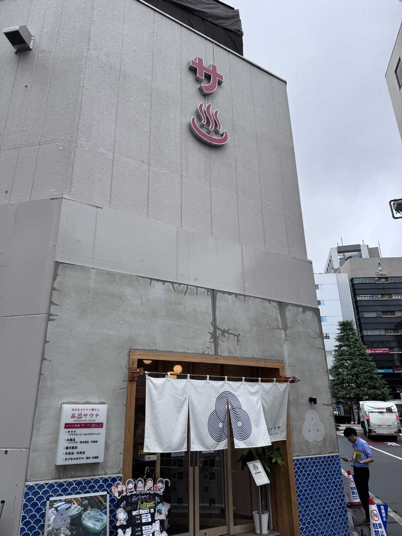 toshieeeさんの泊まれるサウナ屋さん 品川サウナのサ活写真