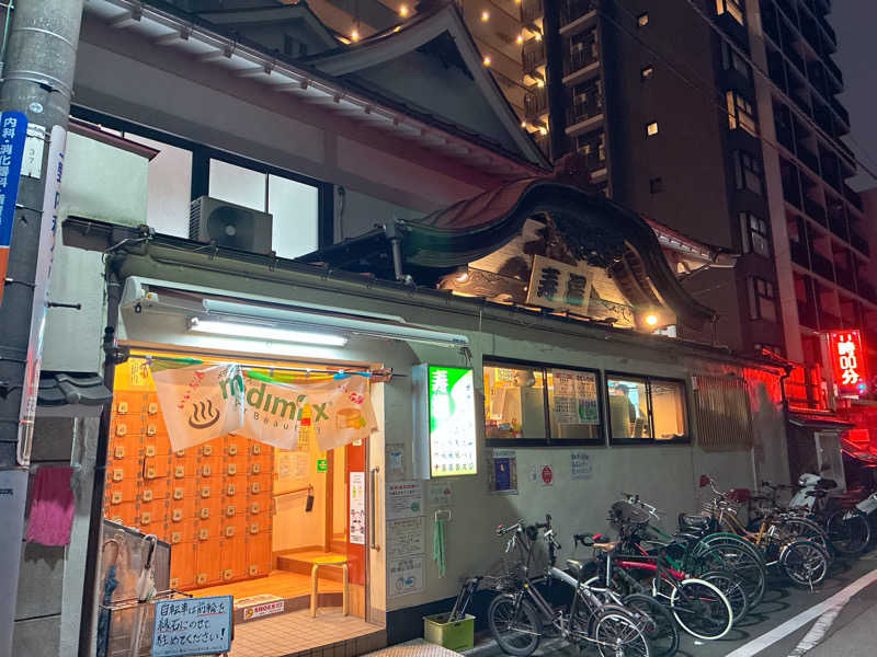 ヨネ（ヨネロッキー）さんの東上野 寿湯のサ活写真