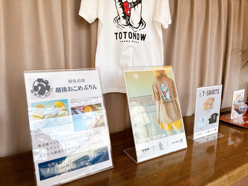 ヨネ（ヨネロッキー）さんのハツカ石温泉 石打ユングパルナスのサ活写真