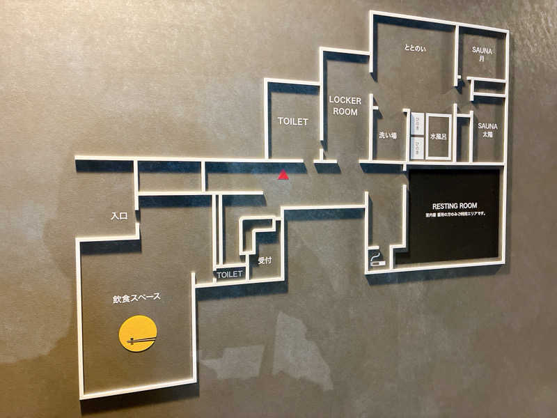 ヨネ（ヨネロッキー）さんのSAUNA煌ｰKOUｰのサ活写真