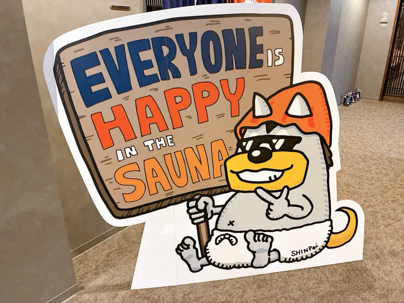 ヨネ（ヨネロッキー）さんのSAUNA煌ｰKOUｰのサ活写真