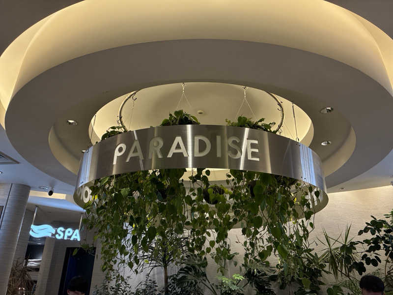 ヨネ（ヨネロッキー）さんのPARADISE 大手町のサ活写真