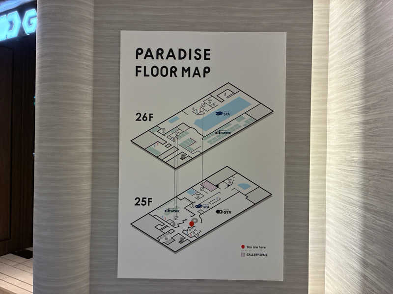 ヨネ（ヨネロッキー）さんのPARADISE 大手町のサ活写真