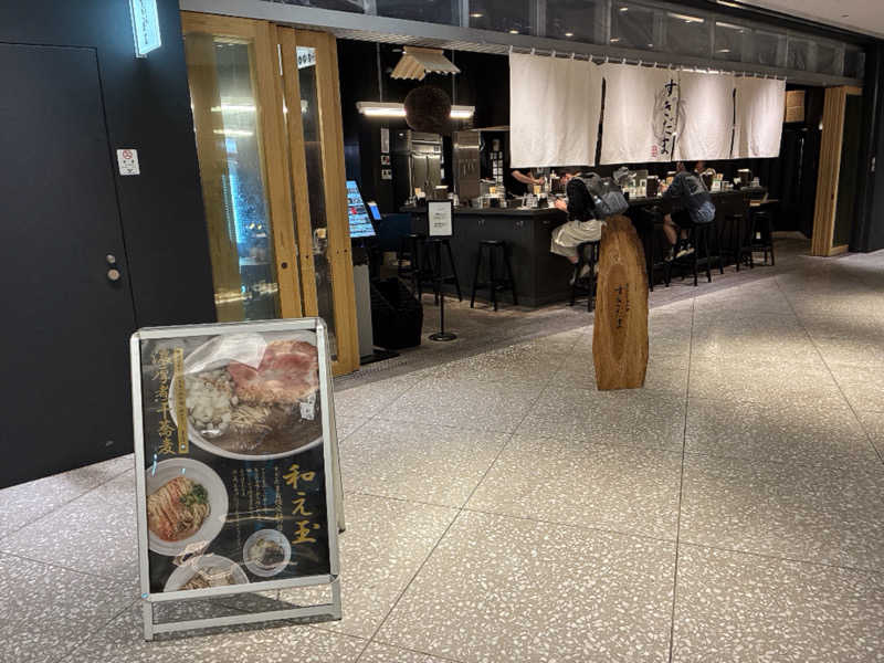 ヨネ（ヨネロッキー）さんのPARADISE 大手町のサ活写真