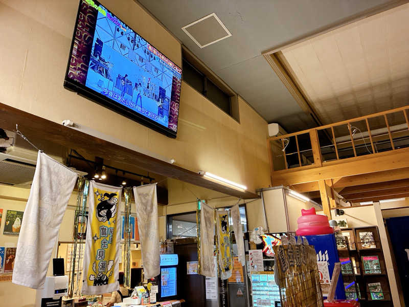 ヨネ（ヨネロッキー）さんの昭島 富士見湯のサ活写真