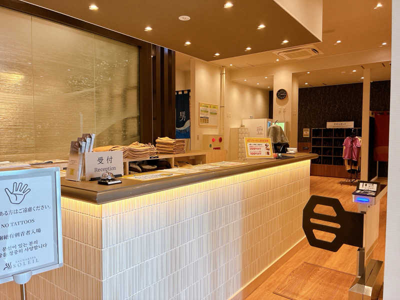 ヨネ（ヨネロッキー）さんのSAUNA & SPA SOLEIL (ソレイユ)のサ活写真