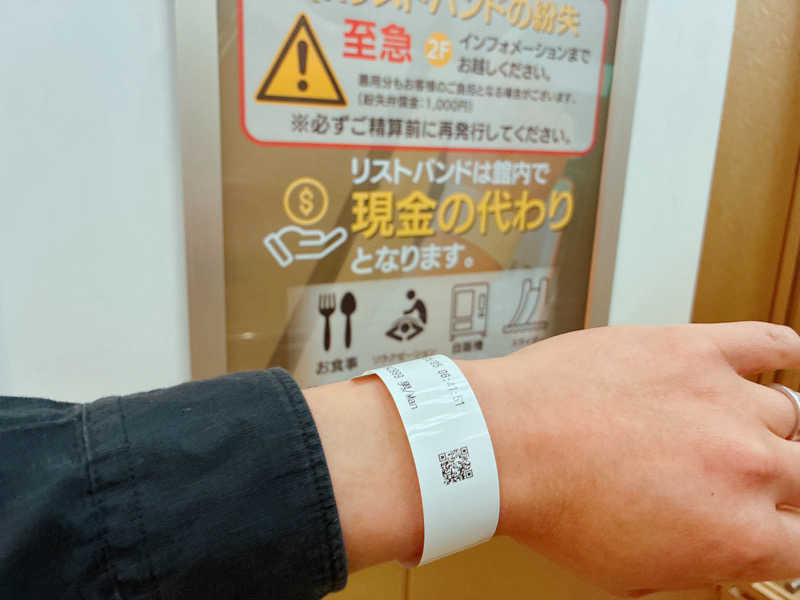 ヨネ（ヨネロッキー）さんのSPAWORLD HOTEL&RESORTのサ活写真