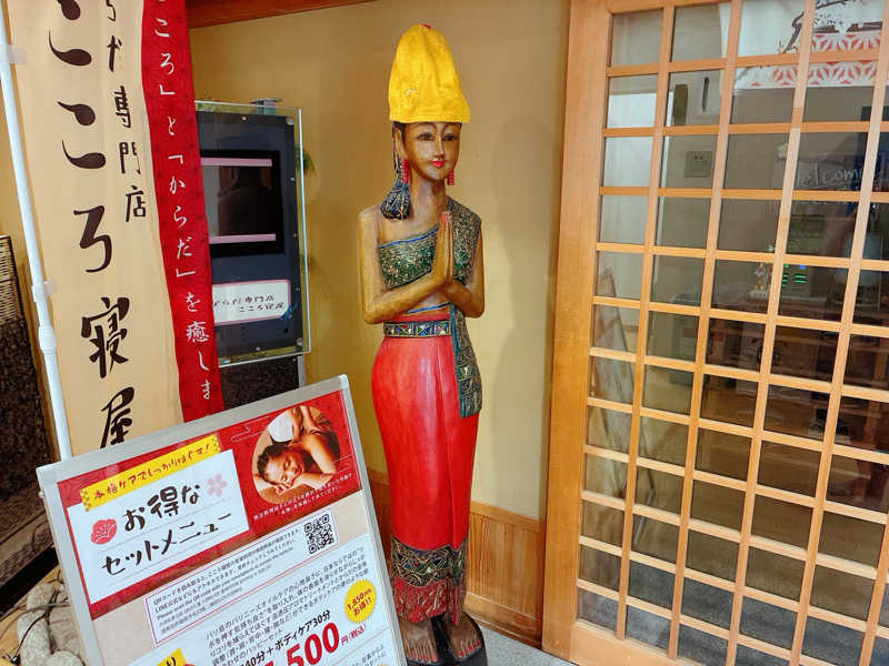 ヨネ（ヨネロッキー）さんのSPAWORLD HOTEL&RESORTのサ活写真