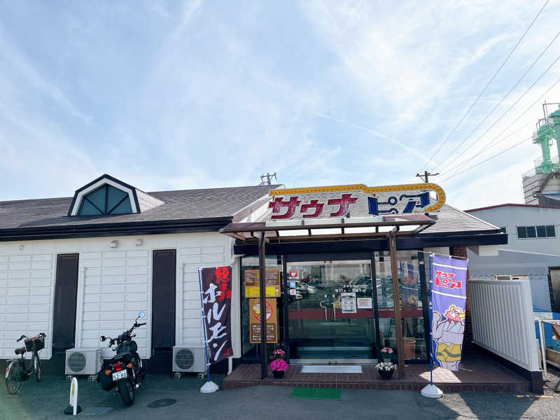 ヨネ（ヨネロッキー）さんのサウナピアのサ活写真