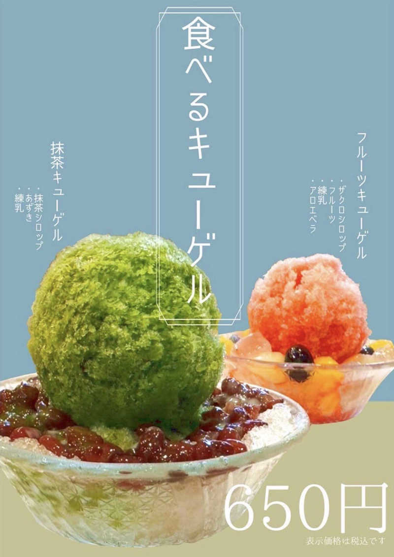ヨネ（ヨネロッキー）さんのサウナセンター稲荷町(旧サウナホテルニュー大泉 稲荷町店)のサ活写真