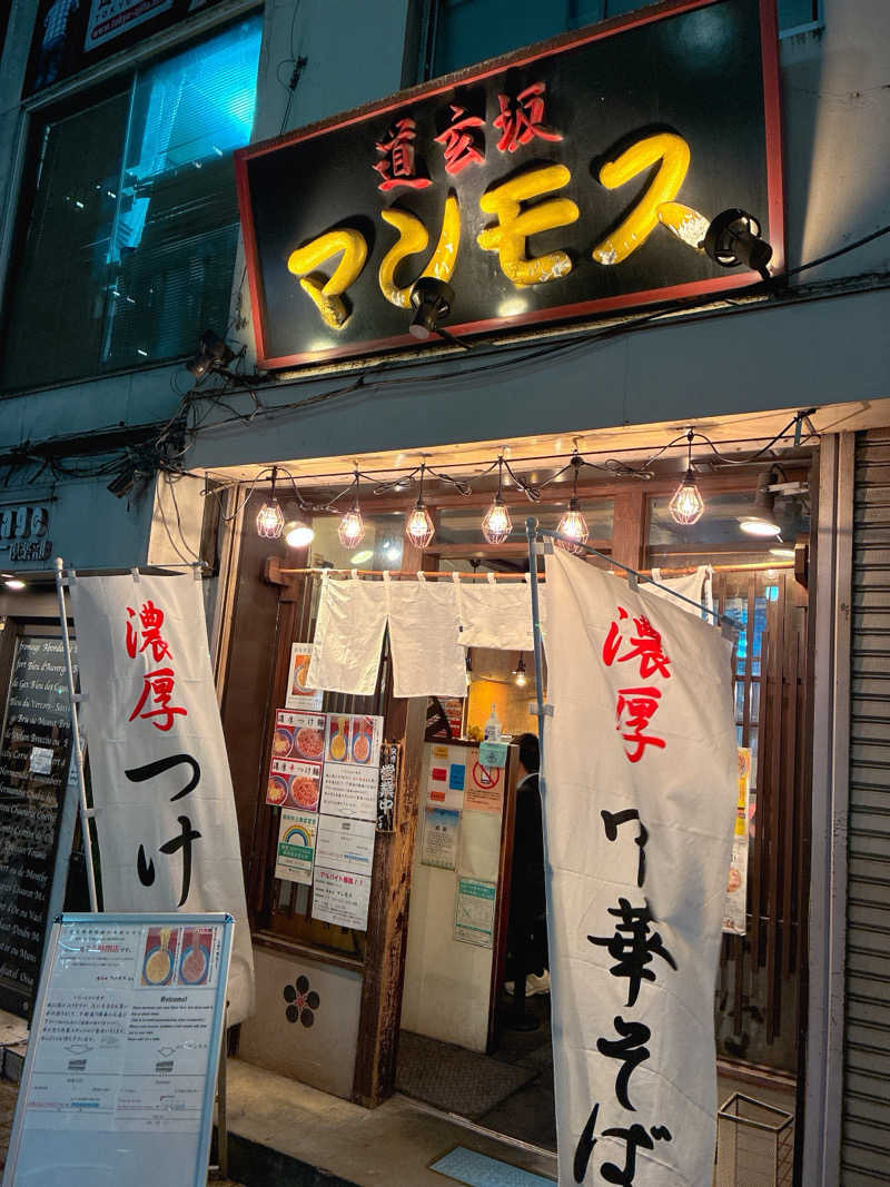 ヨネ（ヨネロッキー）さんのオールドルーキーサウナ渋谷忠犬ハチ公口店のサ活写真
