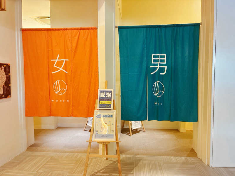 ヨネ（ヨネロッキー）さんのSPA銭湯ゆっこ盛岡のサ活写真