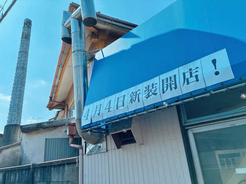 ヨネ（ヨネロッキー）さんの調布 鶴の湯のサ活写真