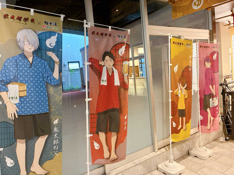 ヨネ（ヨネロッキー）さんのRAKU SPA Station 武蔵小金井のサ活写真