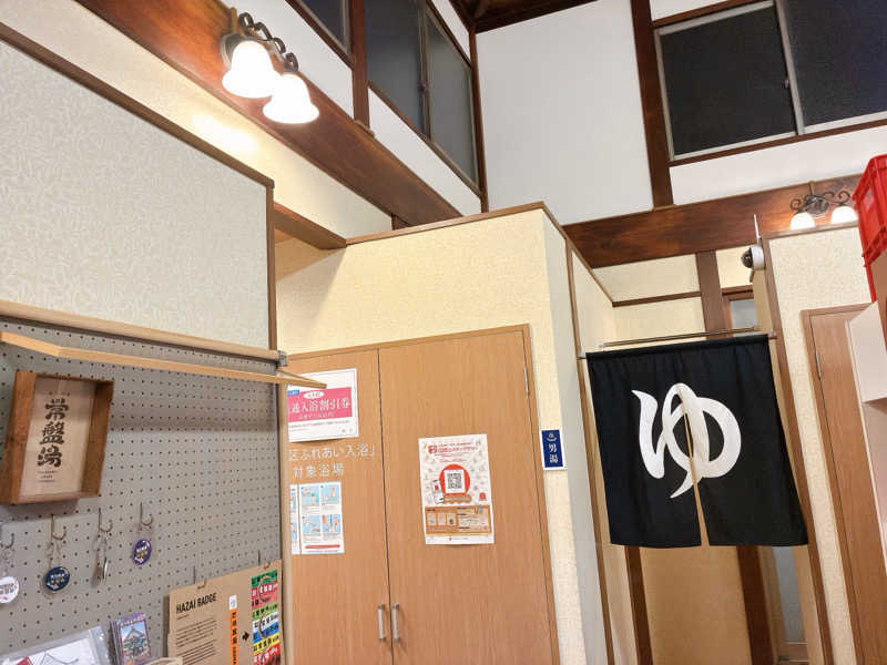 ヨネ（ヨネロッキー）さんの深川温泉 常盤湯のサ活写真