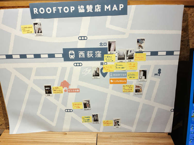 ヨネ（ヨネロッキー）さんのROOFTOP(ルーフトップ)のサ活写真