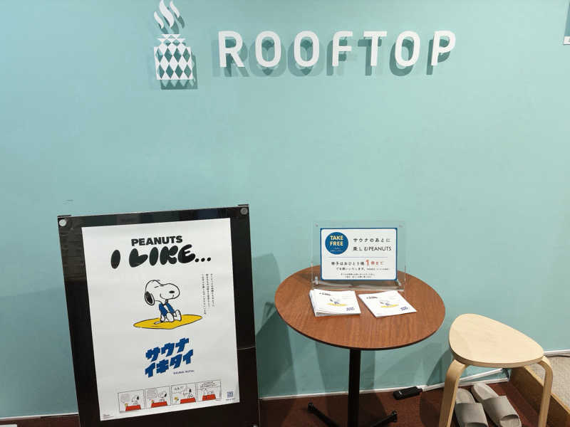 ヨネ（ヨネロッキー）さんのROOFTOP(ルーフトップ)のサ活写真