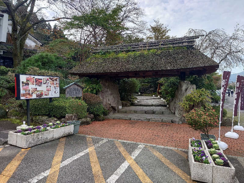 ゆうやん♪さんの御殿場高原 天然温泉 茶目湯殿のサ活写真